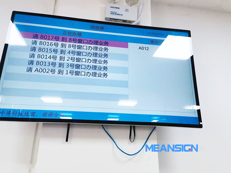 叫號(hào)顯示屏